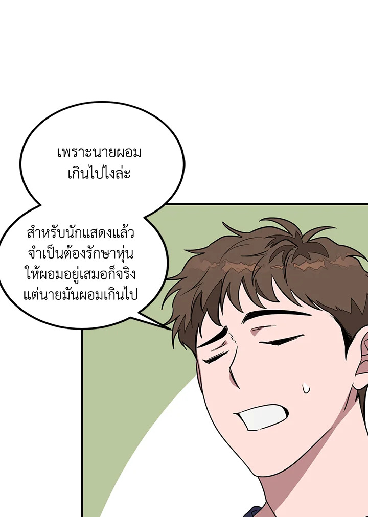 หน้า 98