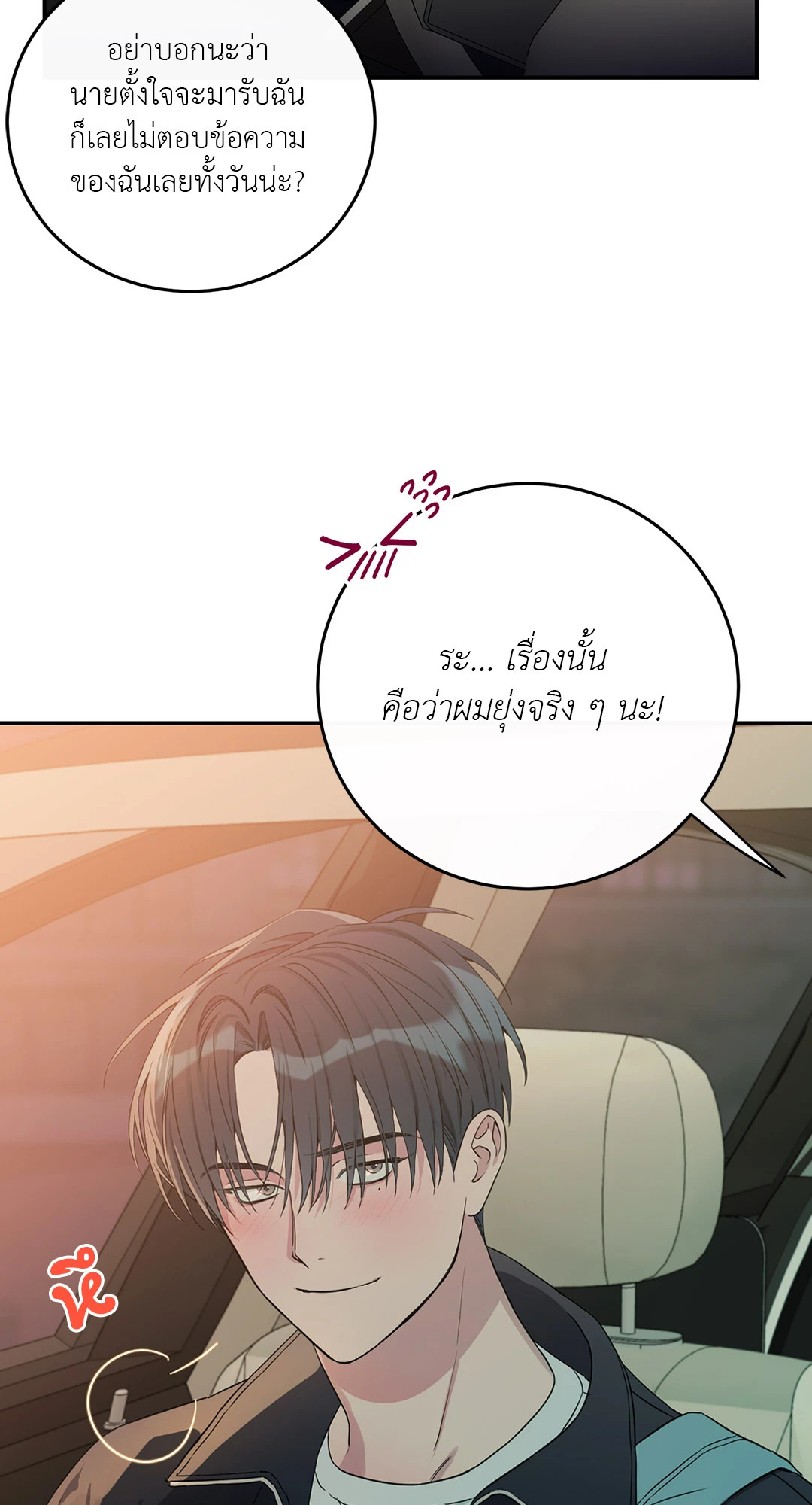 หน้า 74