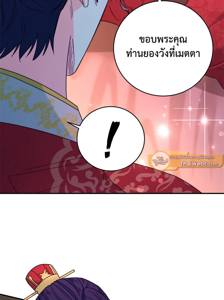 หน้า 86