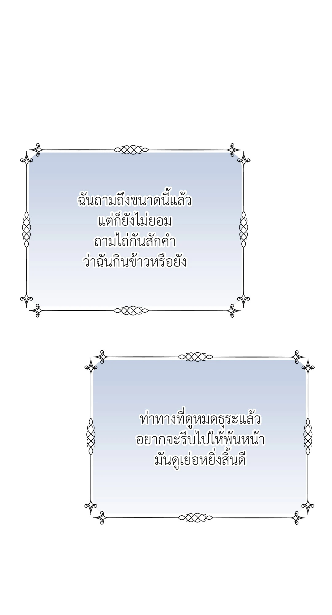 หน้า 78