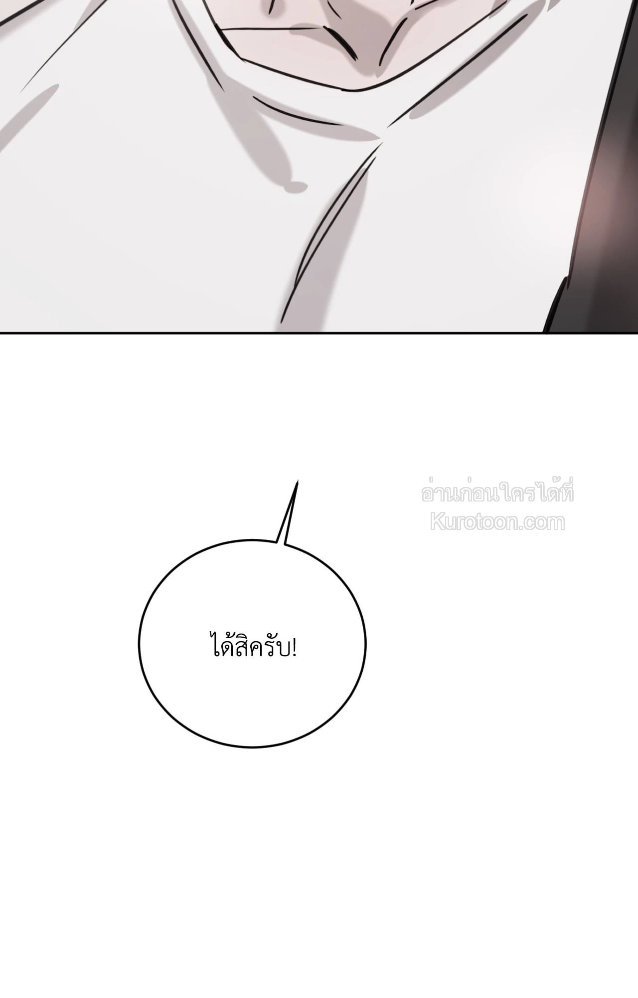 หน้า 113
