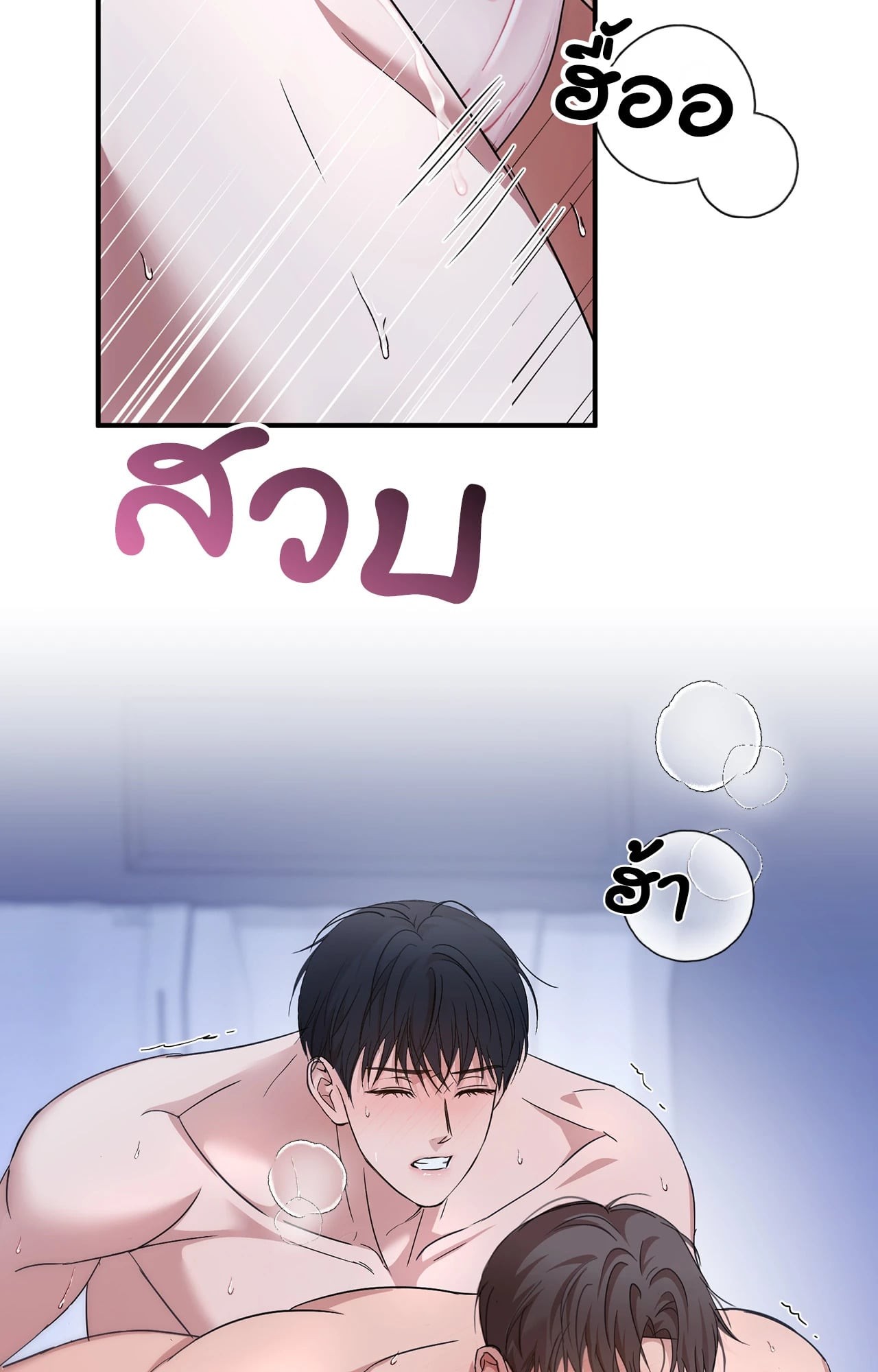หน้า 54