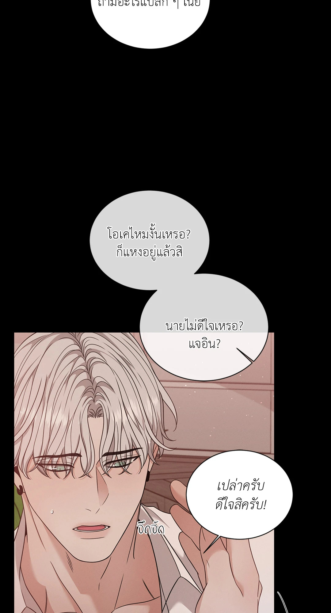หน้า 55