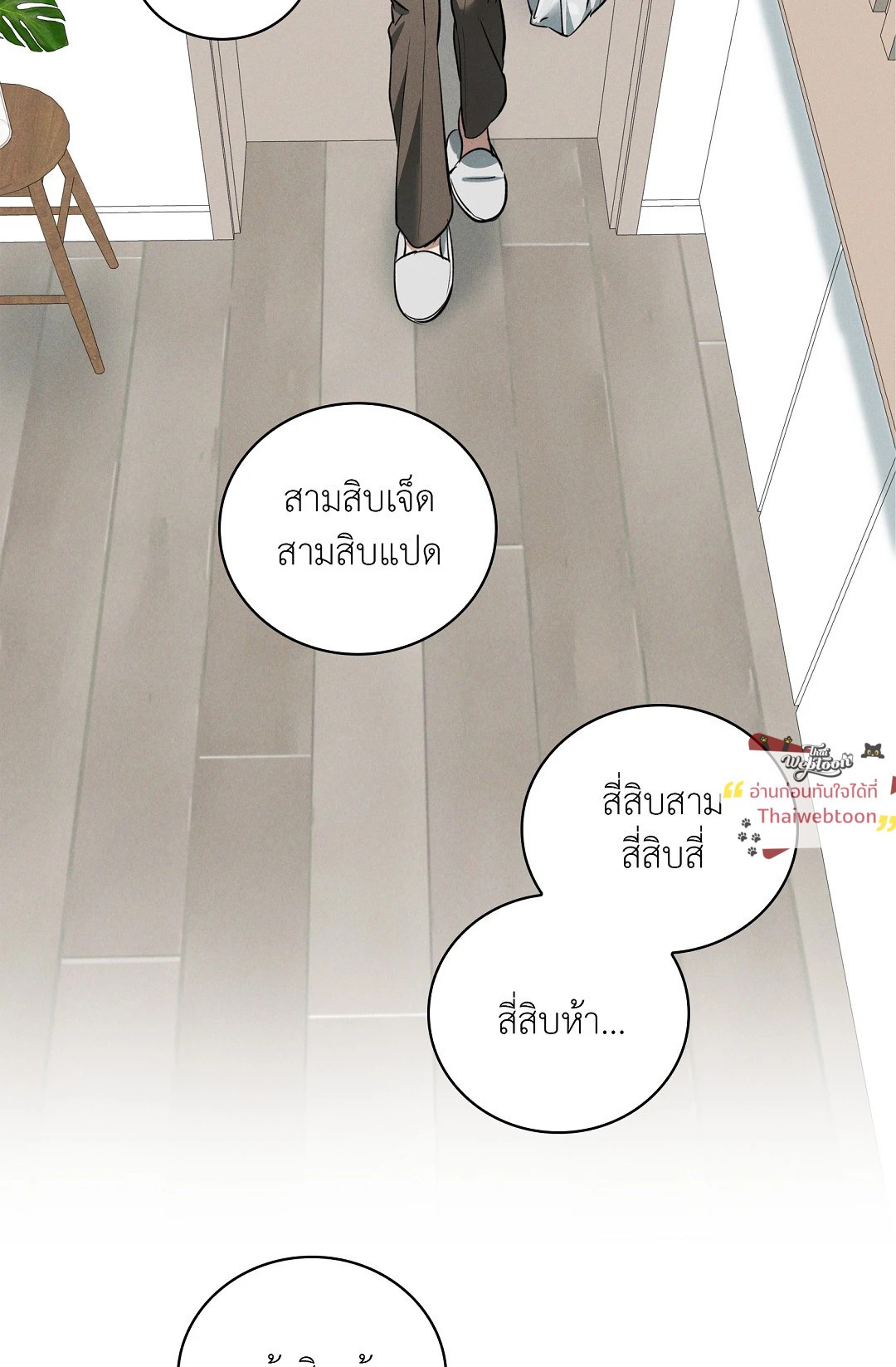 หน้า 44