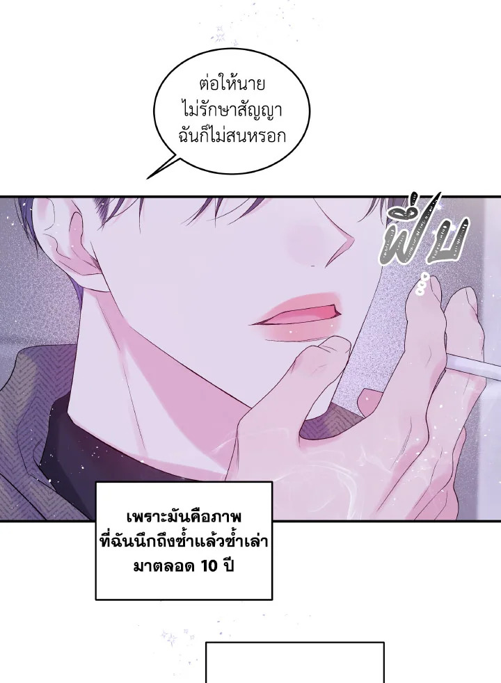 หน้า 81