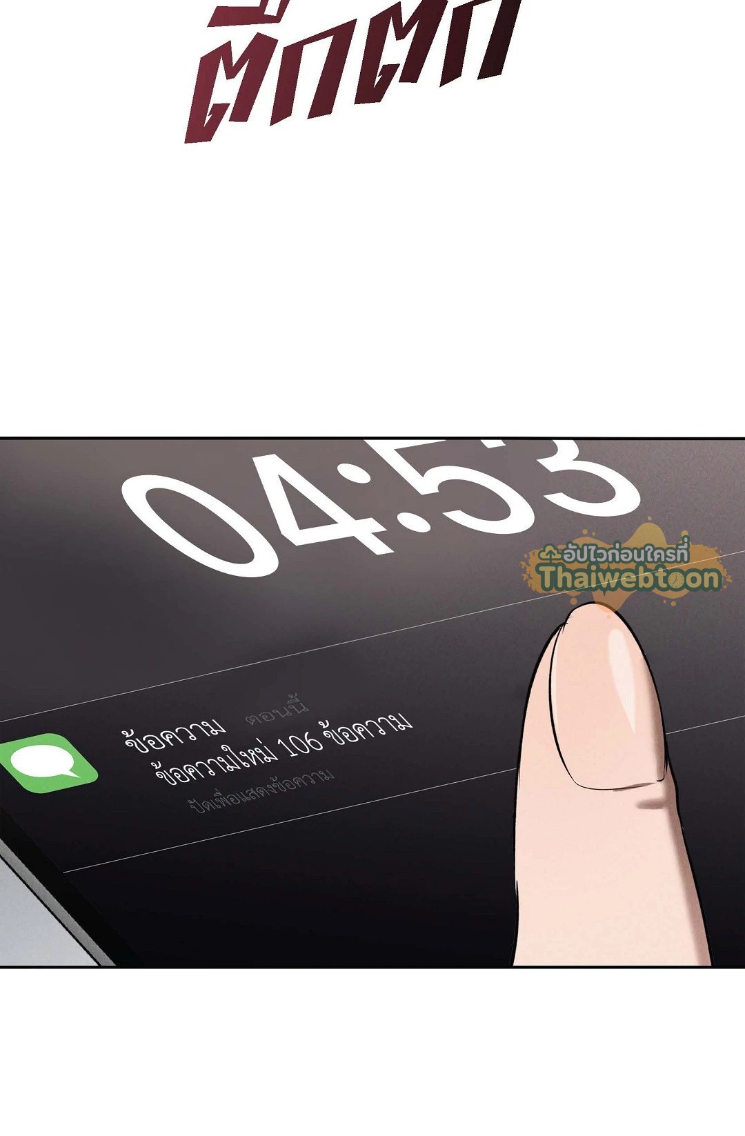 หน้า 68