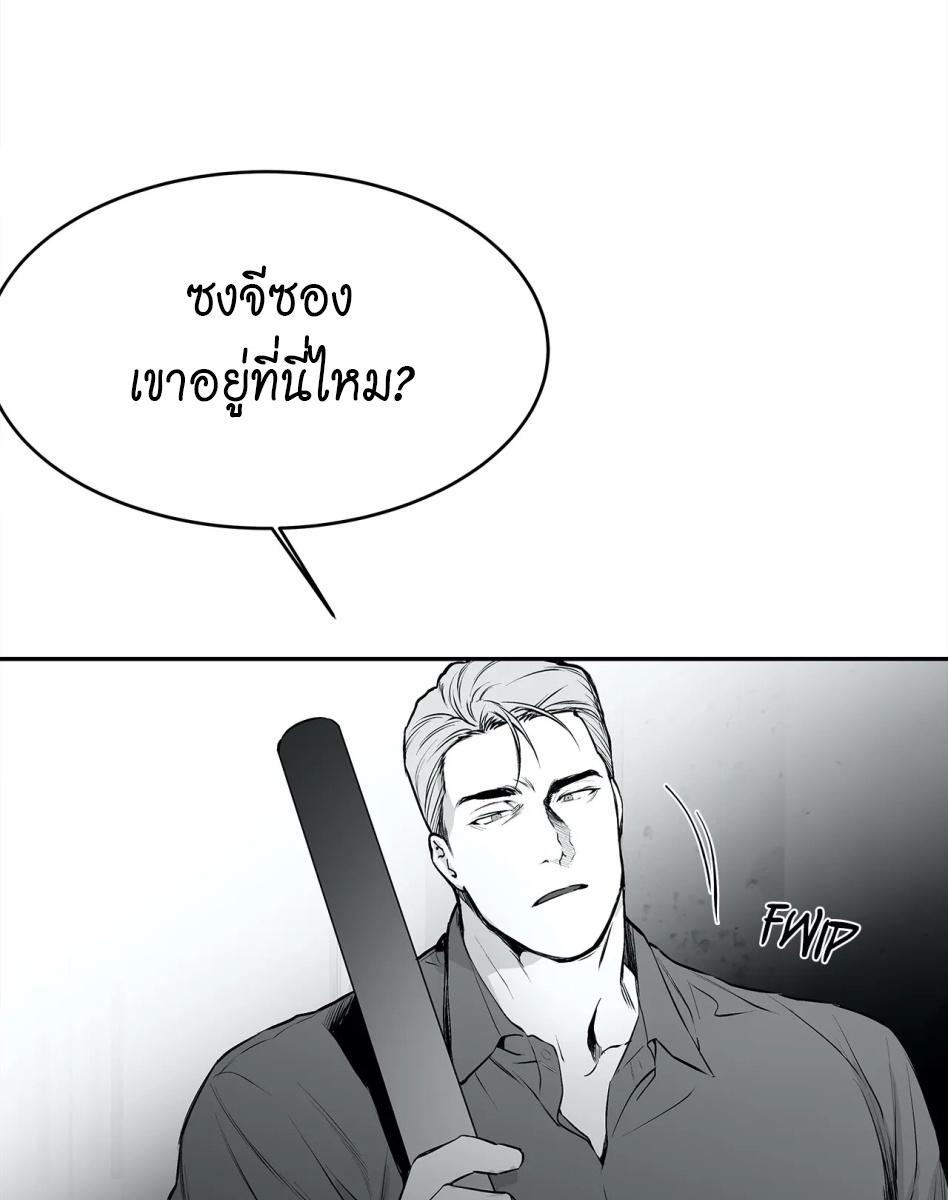 หน้า 87