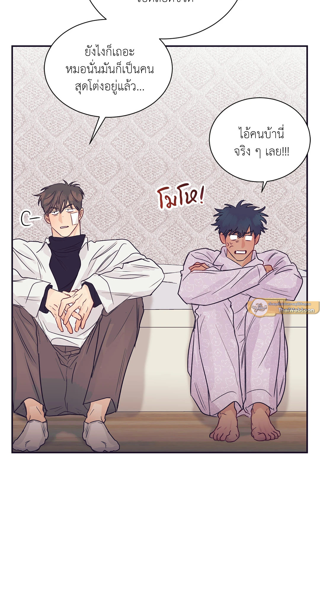 หน้า 51