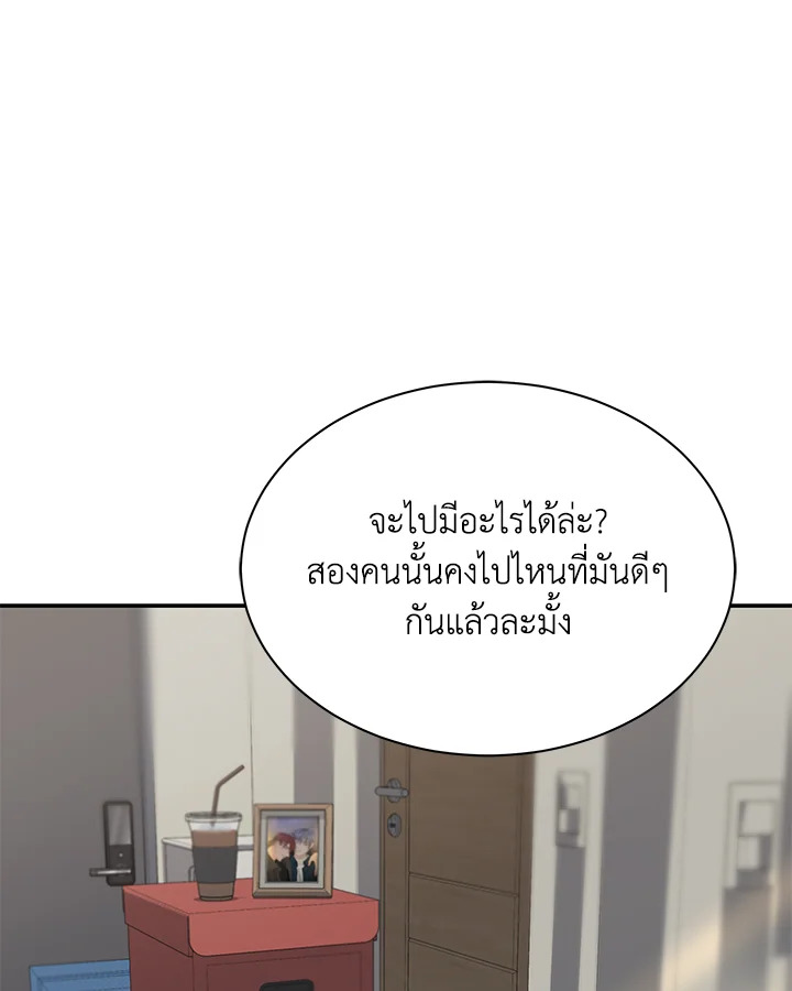 หน้า 98