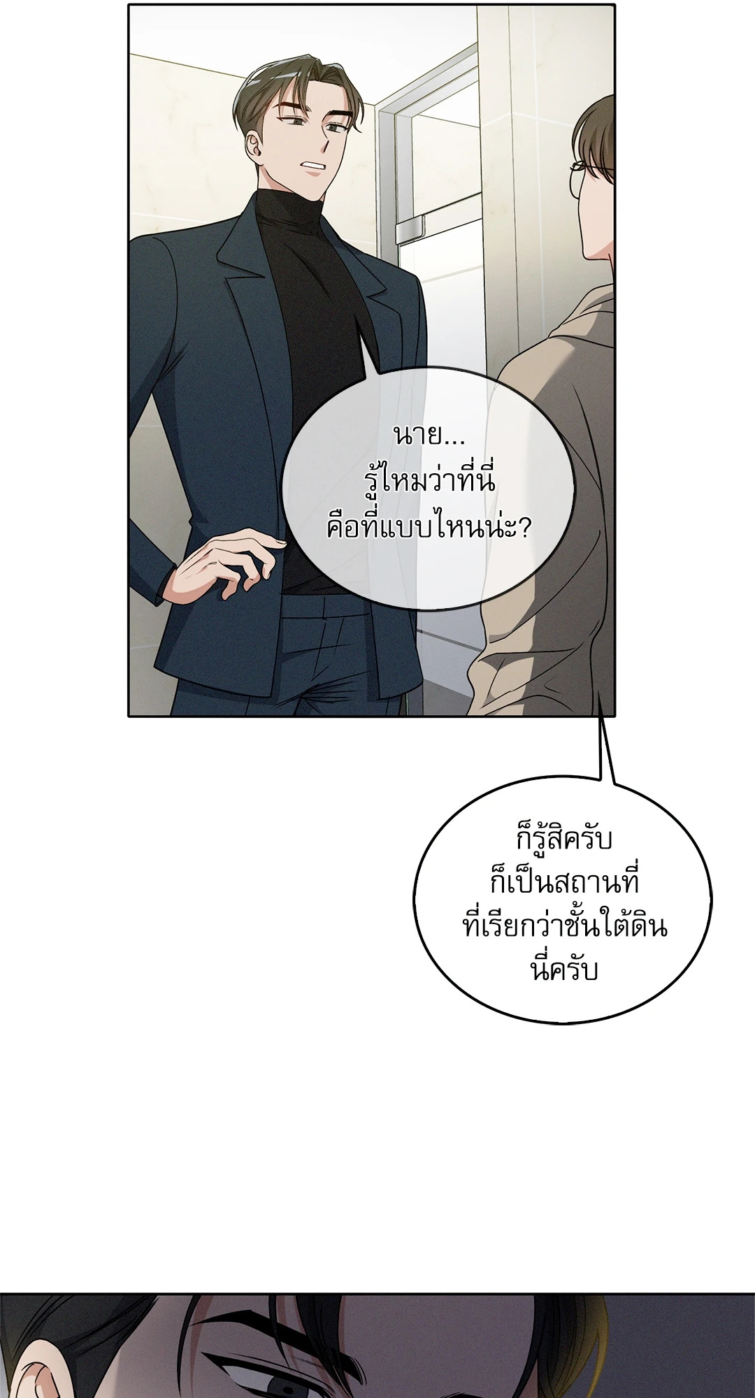 หน้า 52