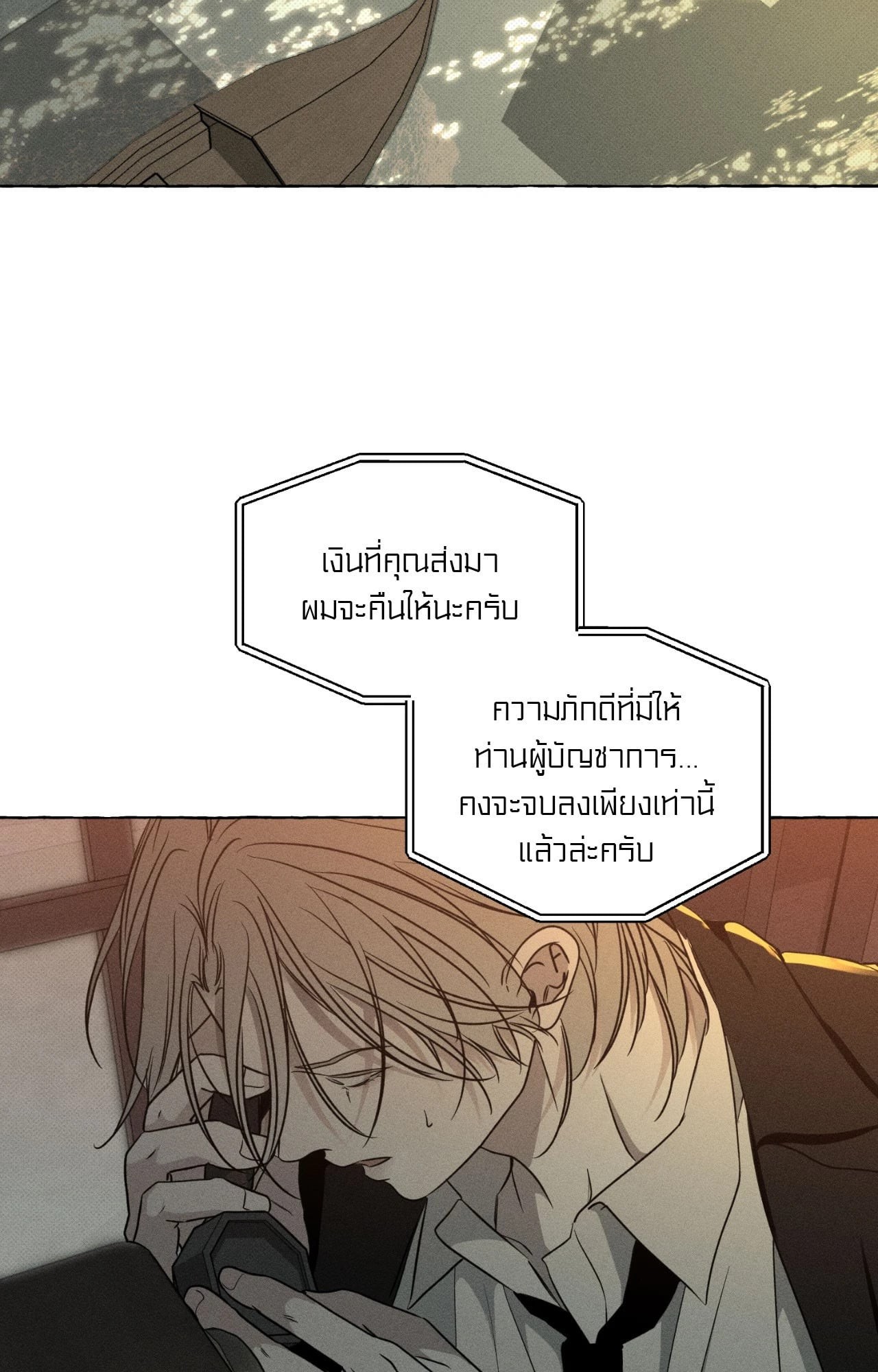 หน้า 39