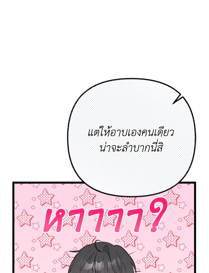 หน้า 101