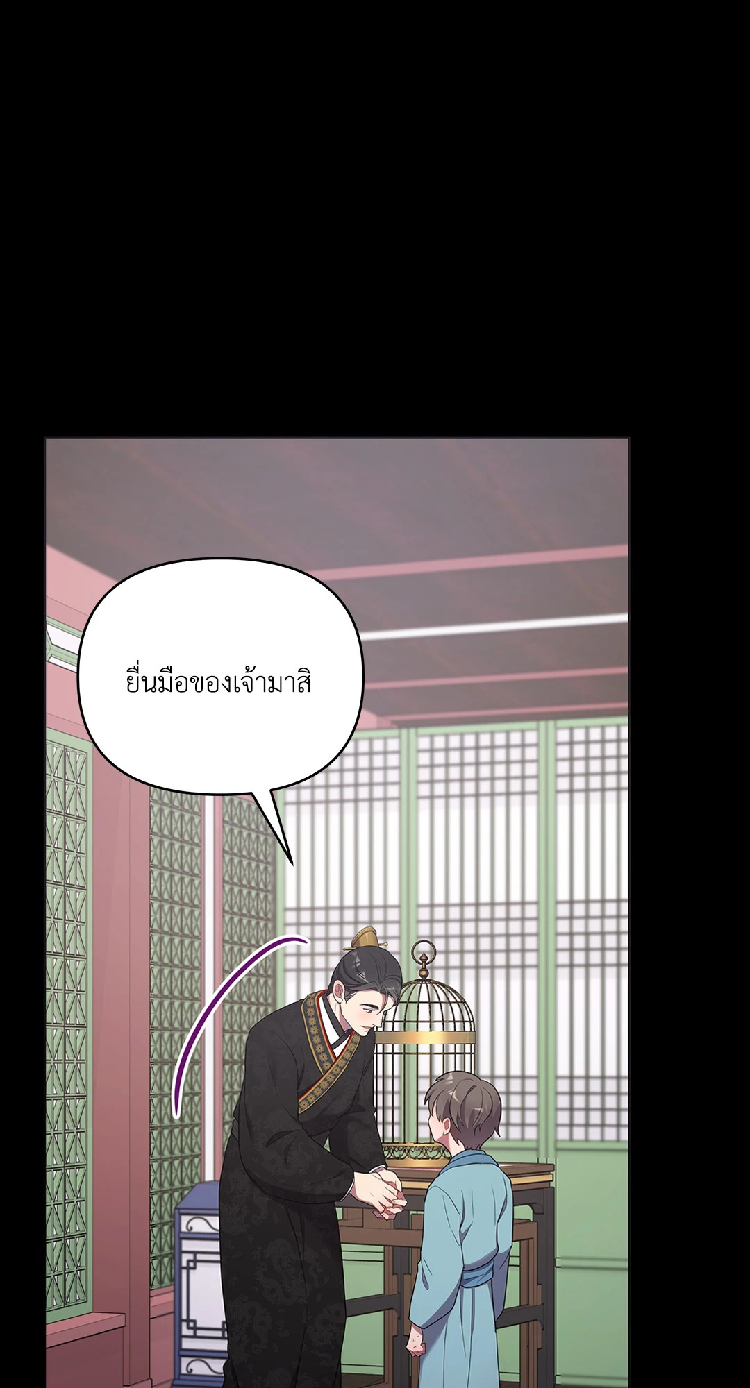 หน้า 111
