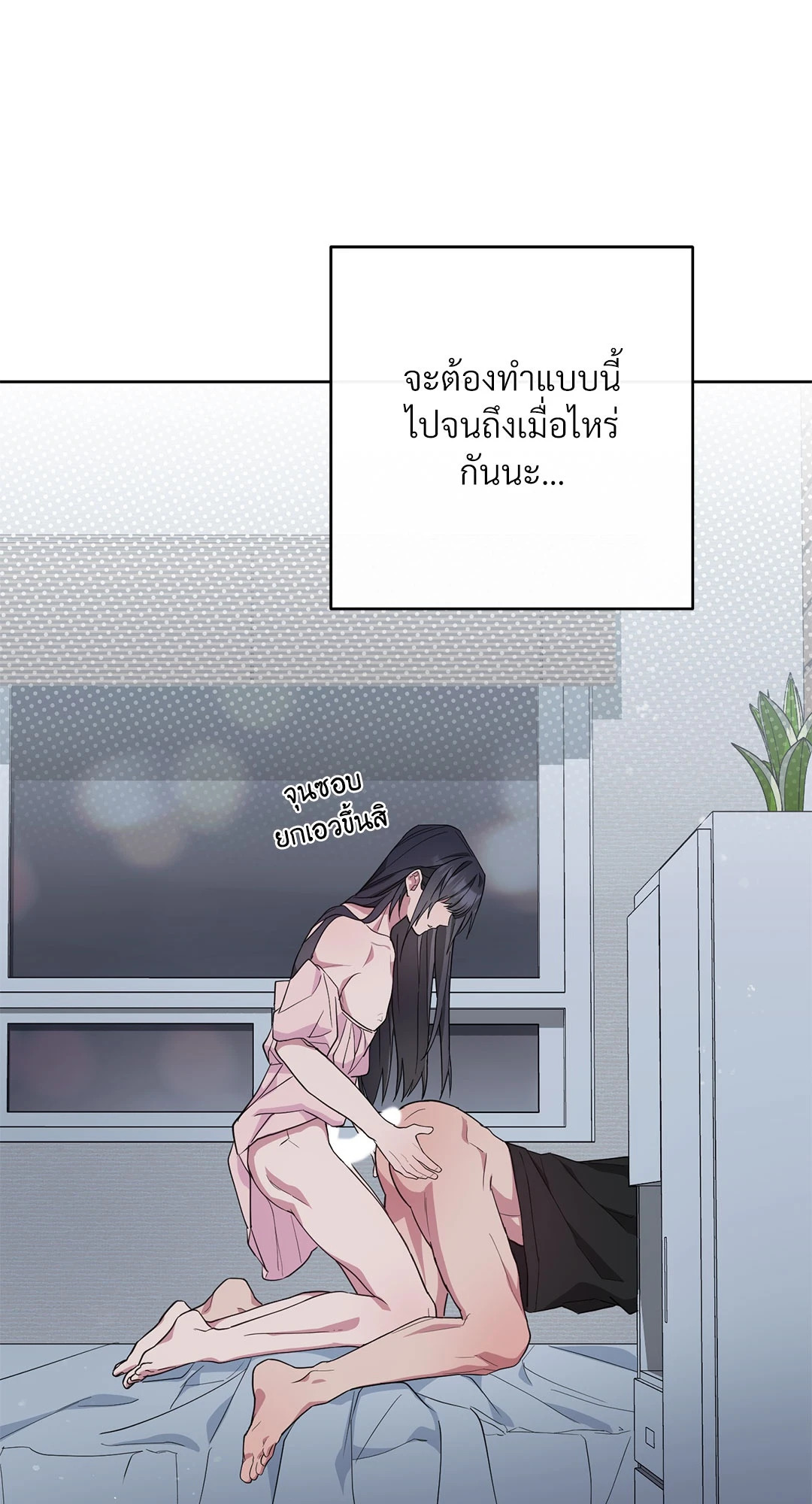 หน้า 85