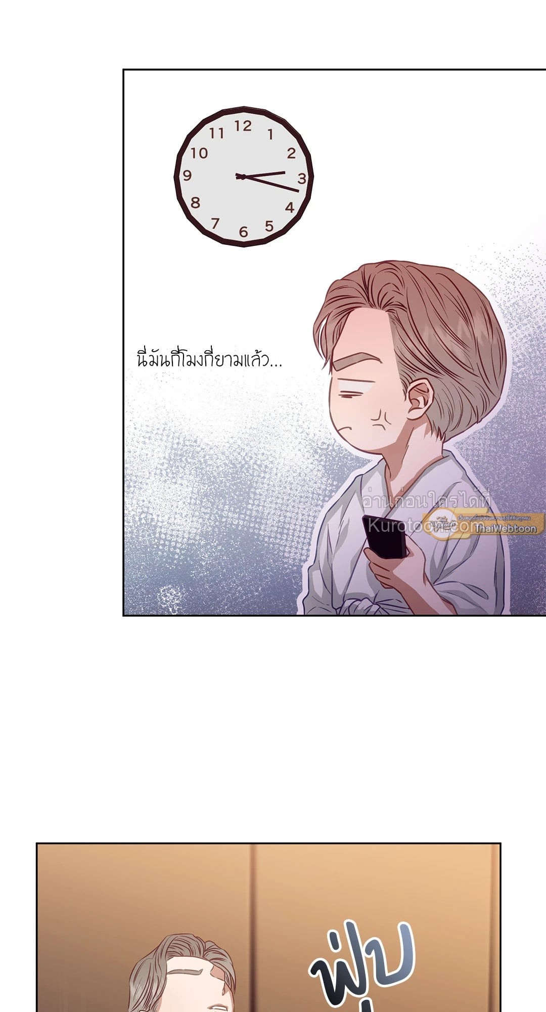 หน้า 68