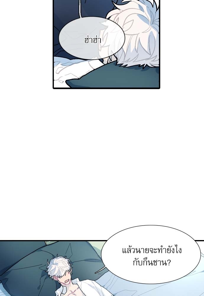 หน้า 66