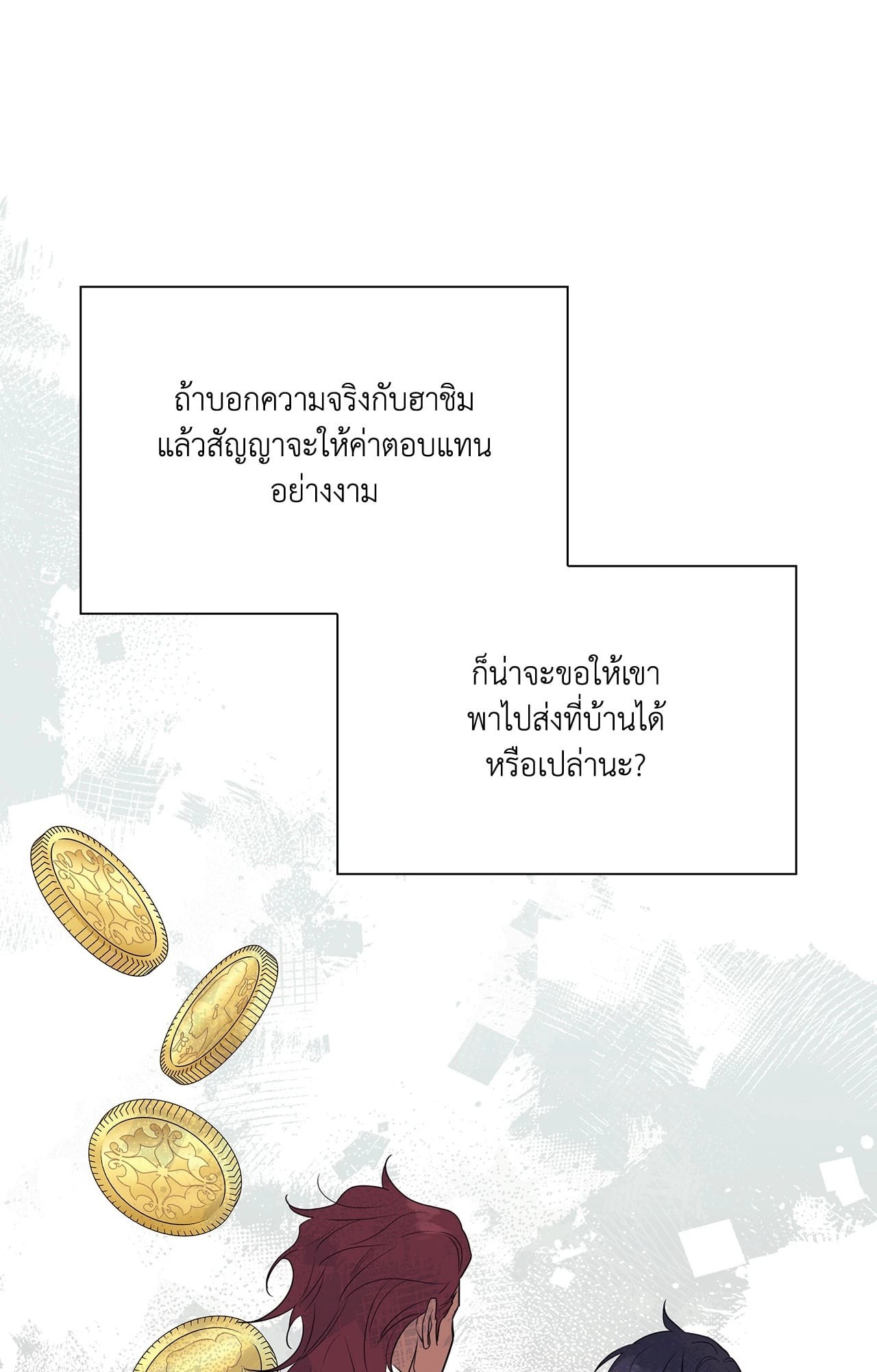 หน้า 93