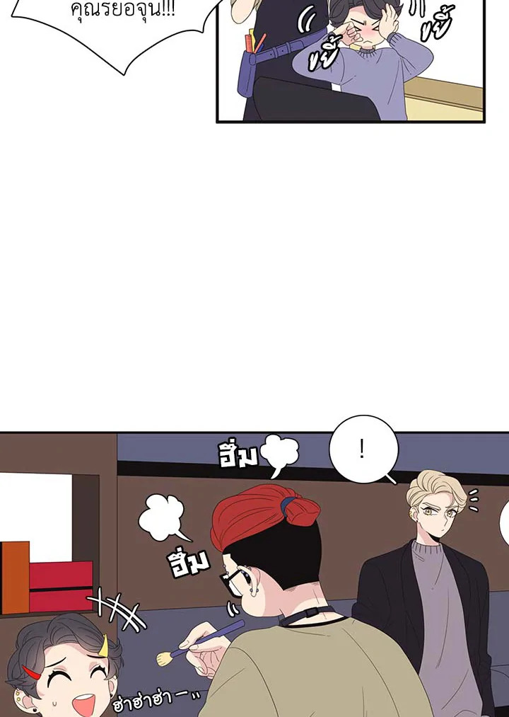 หน้า 31