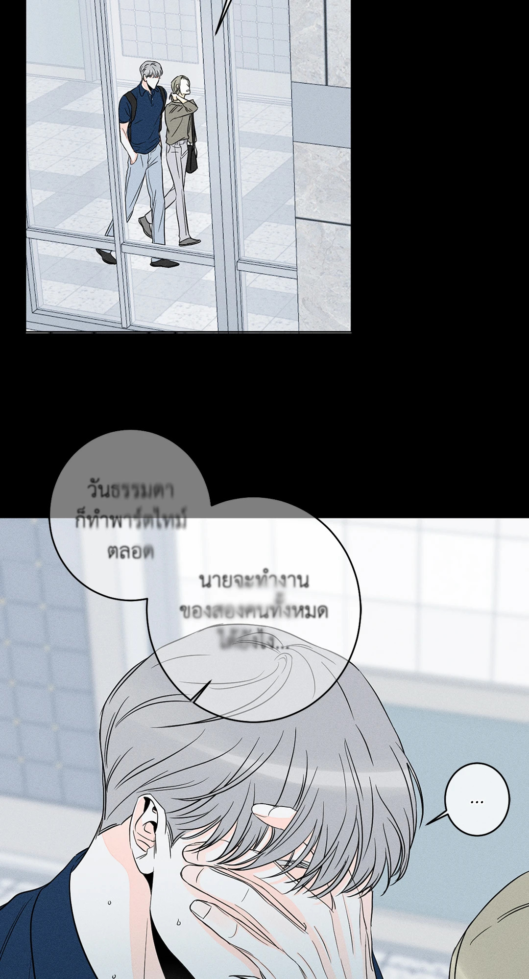 หน้า 35