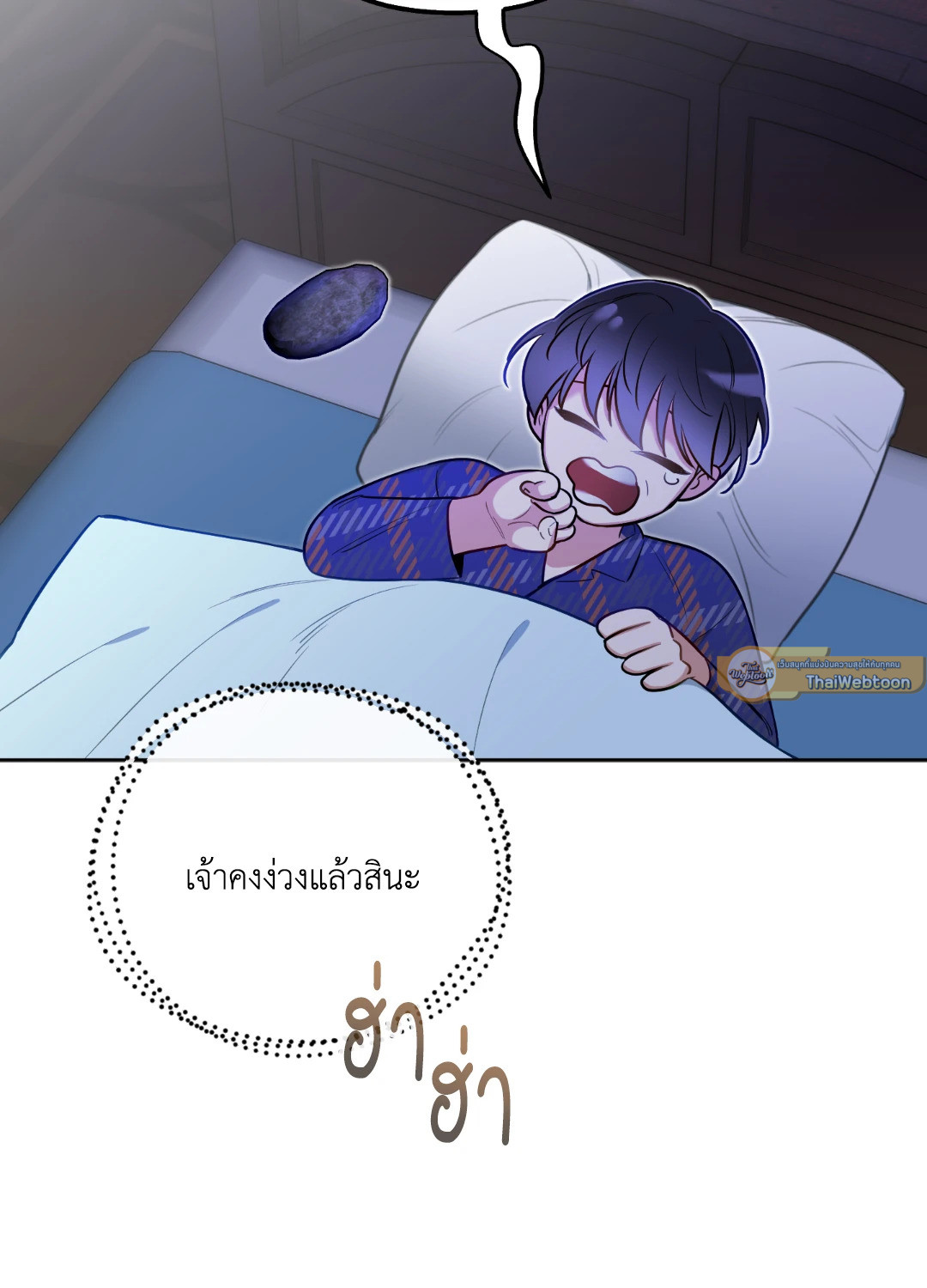 หน้า 36