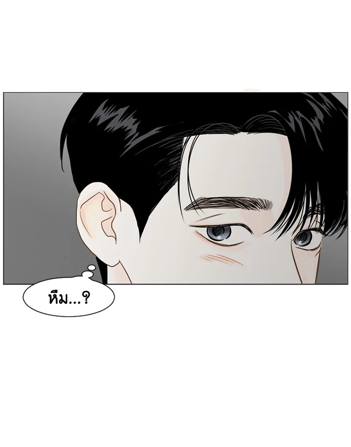 หน้า 74