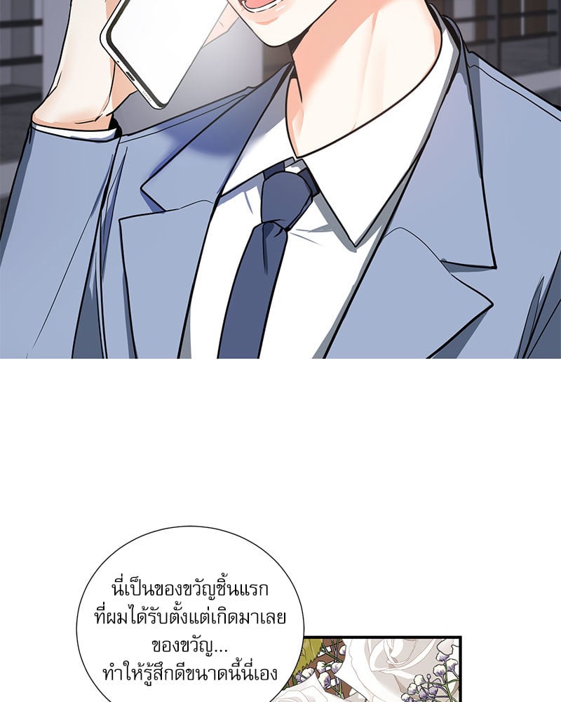 หน้า 75