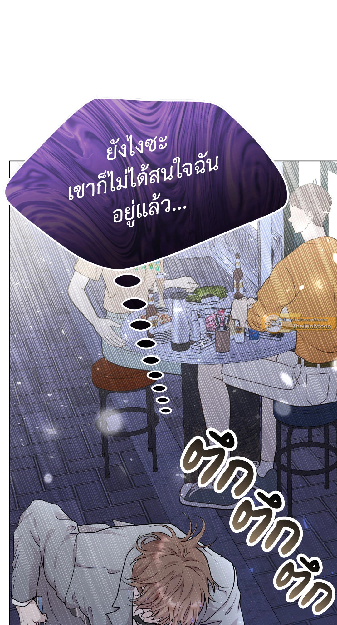 หน้า 50
