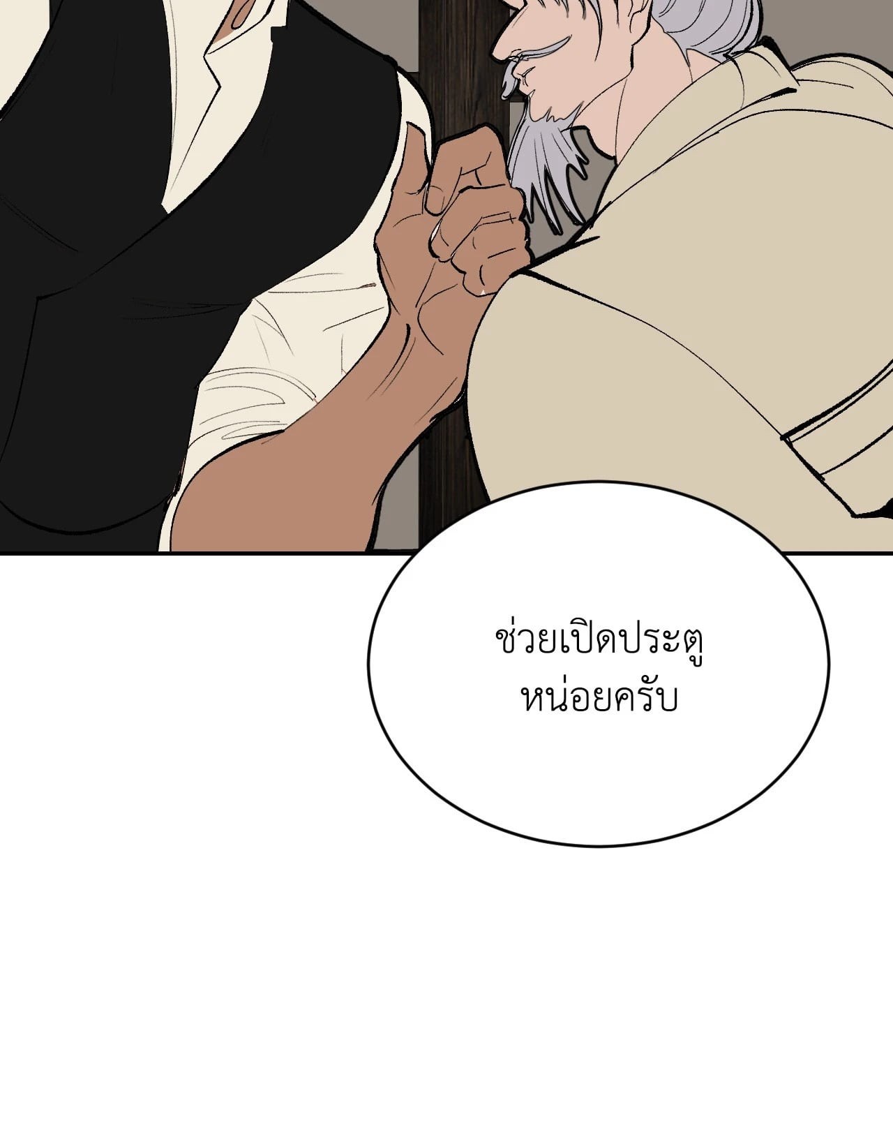 หน้า 67