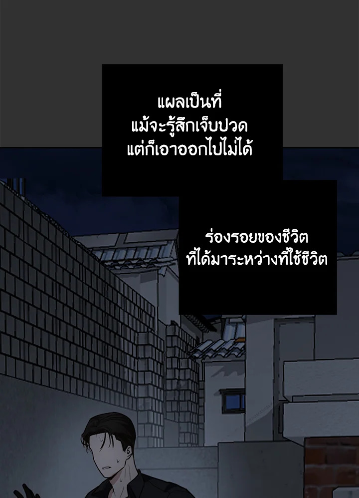 หน้า 88