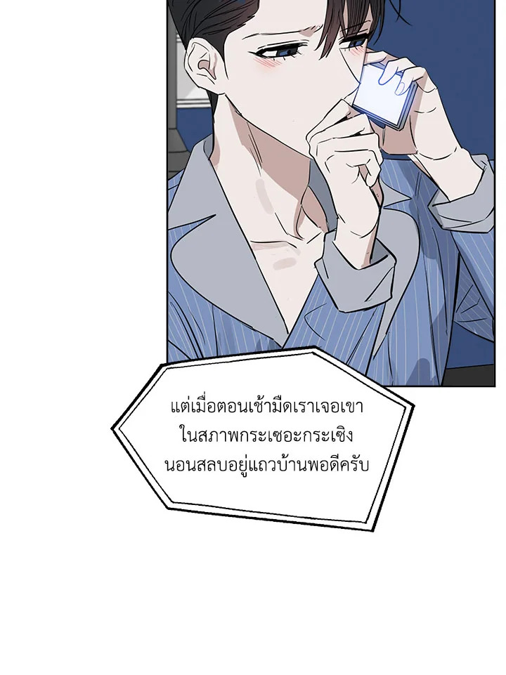 หน้า 73