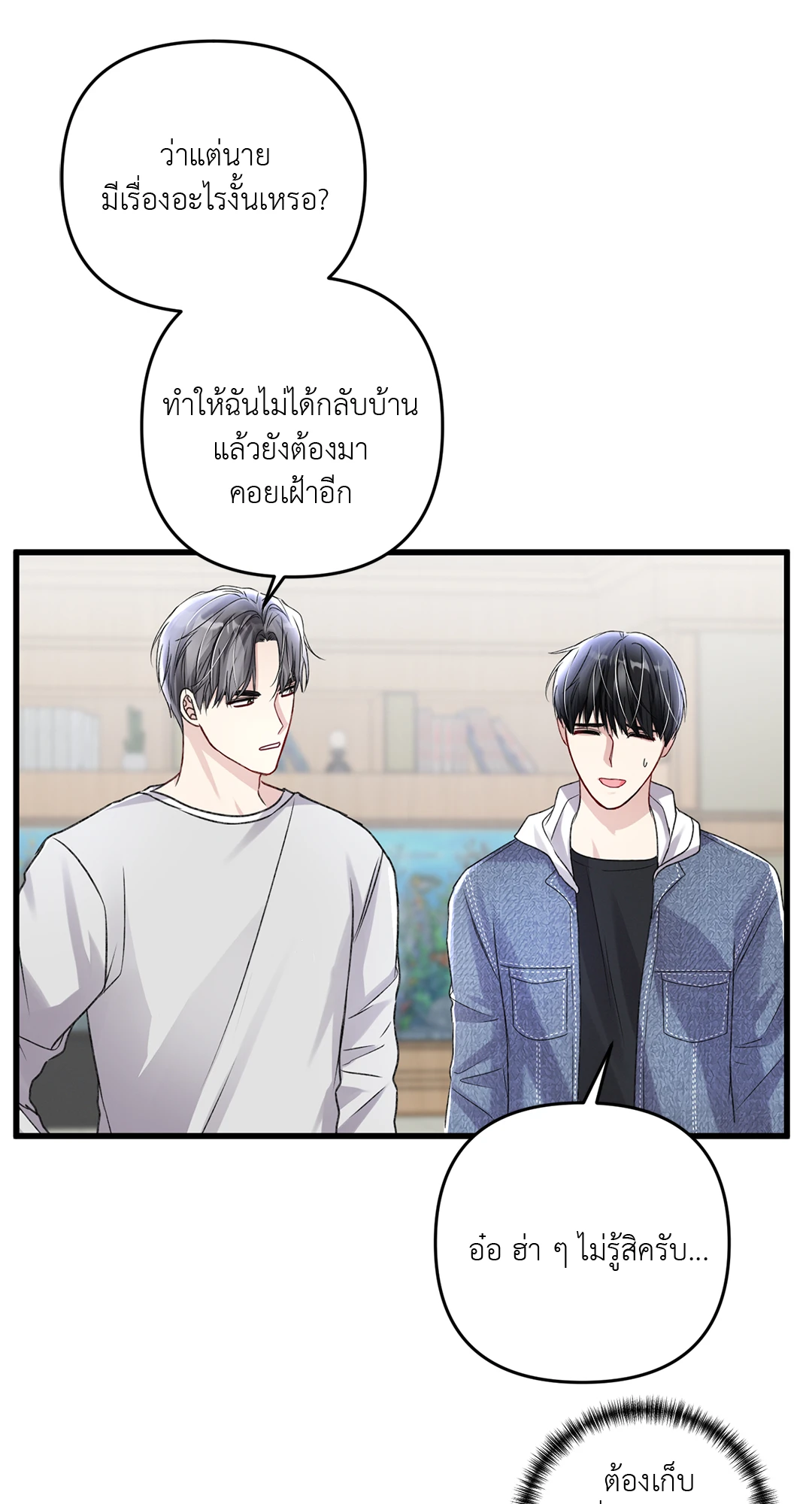 หน้า 74