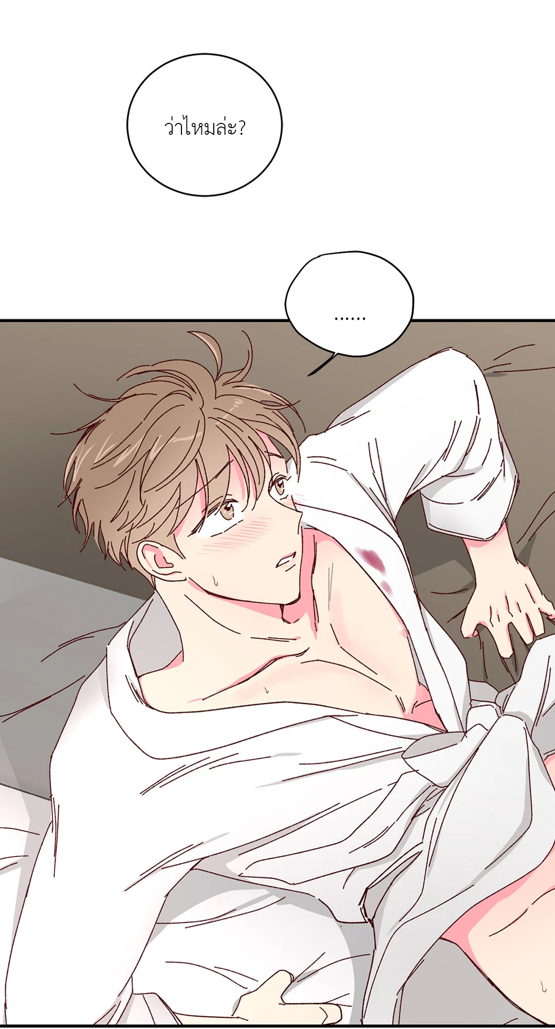 หน้า 55