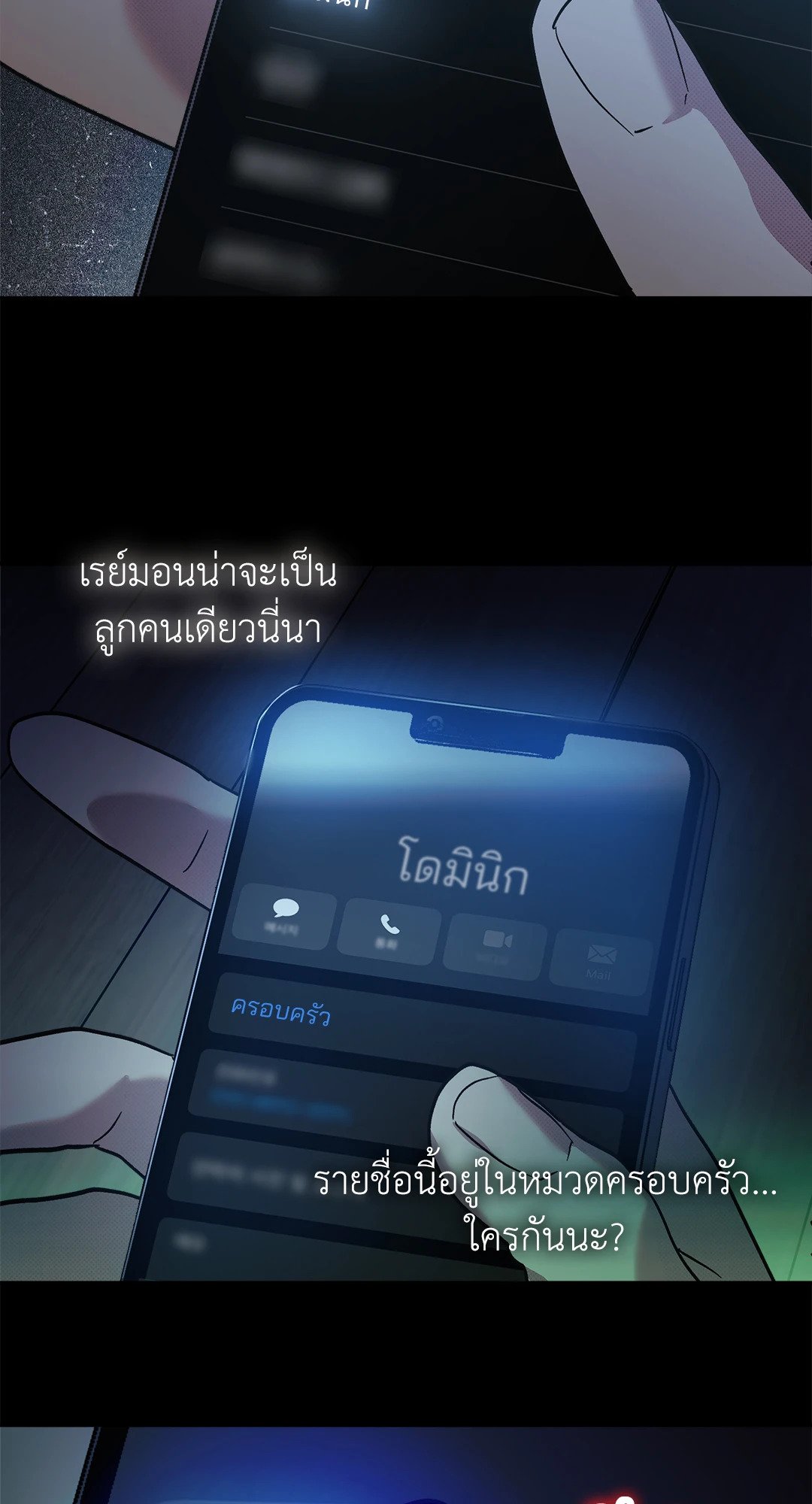 หน้า 60