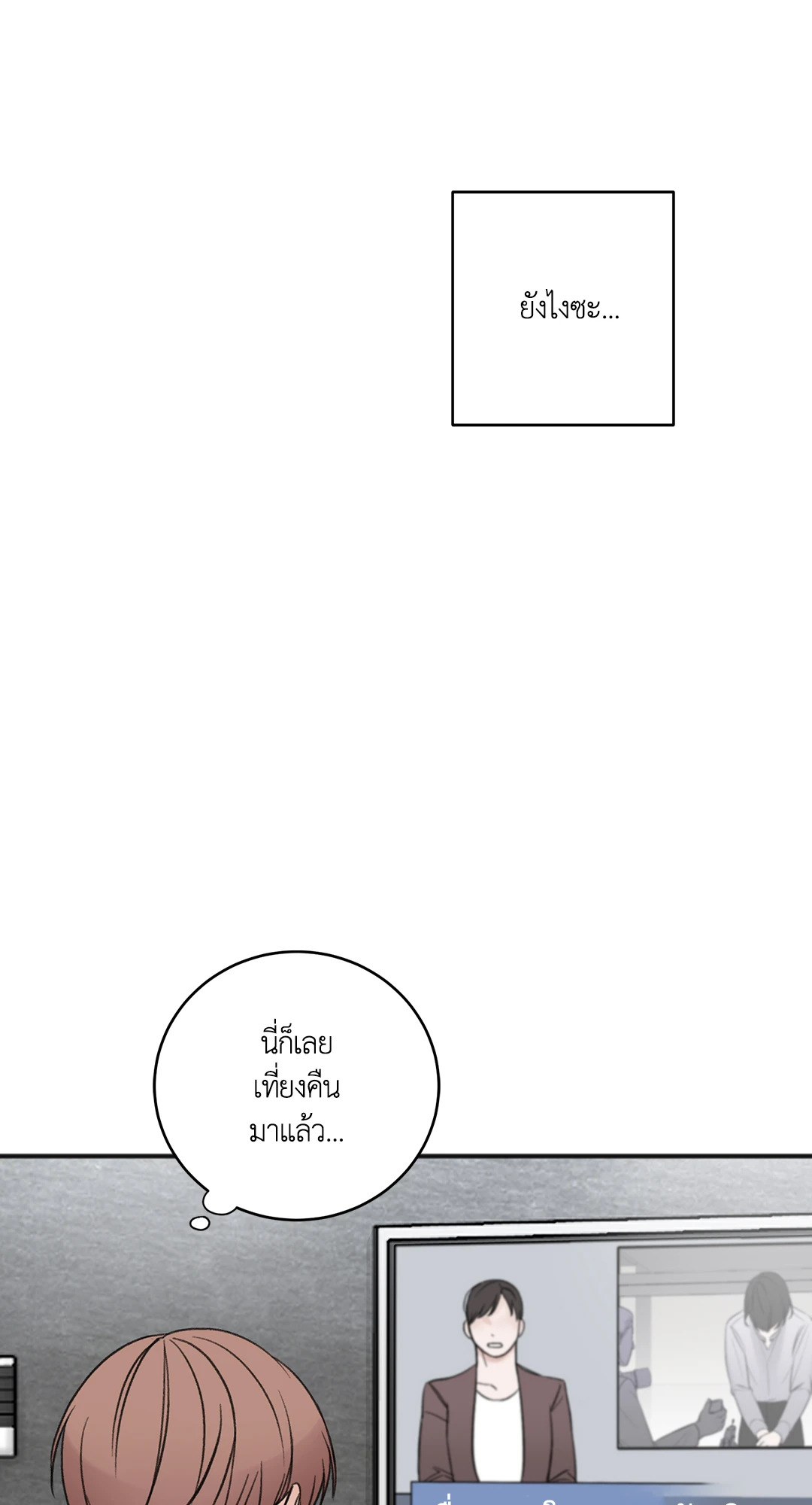 หน้า 54