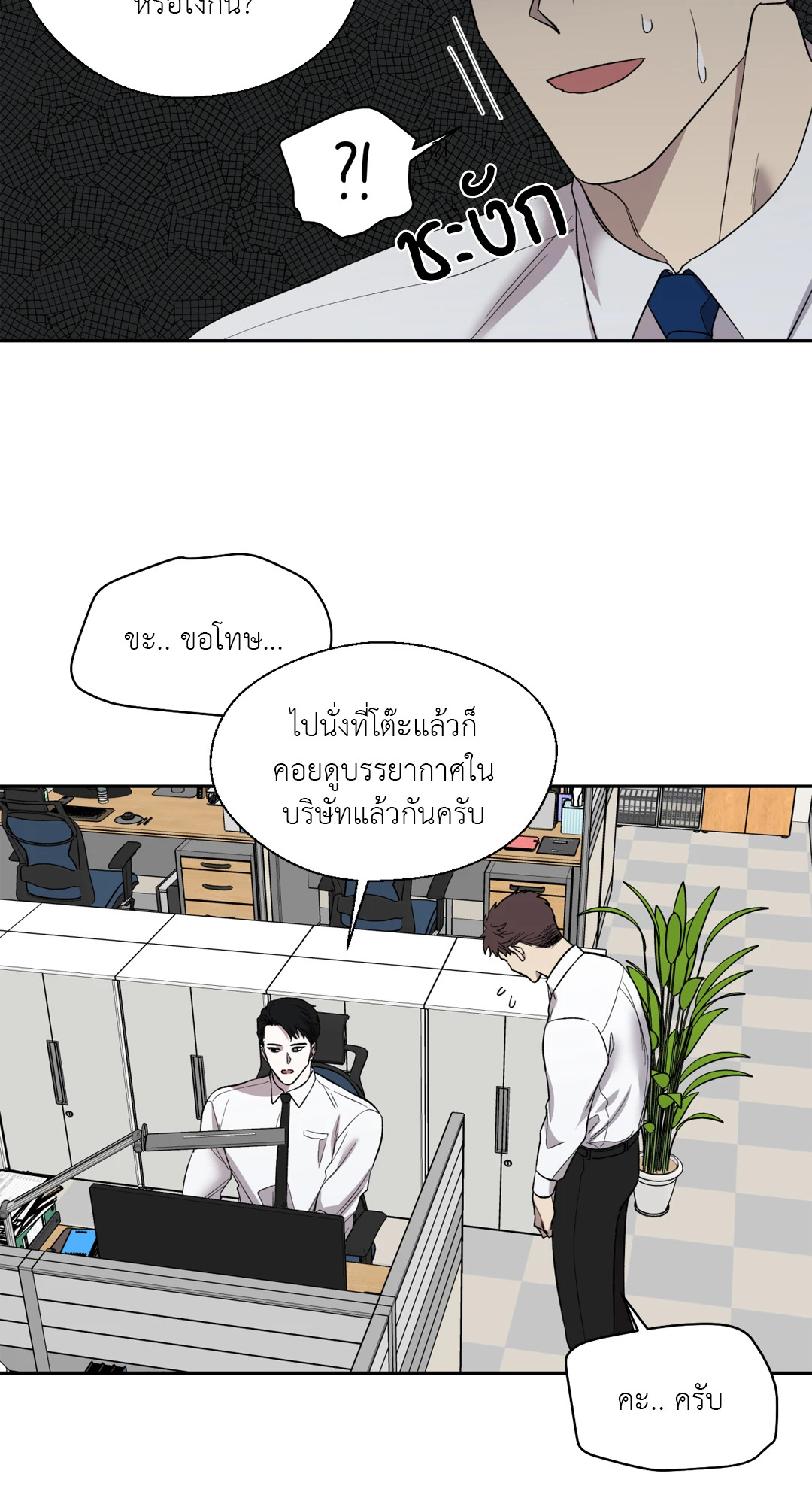 หน้า 48