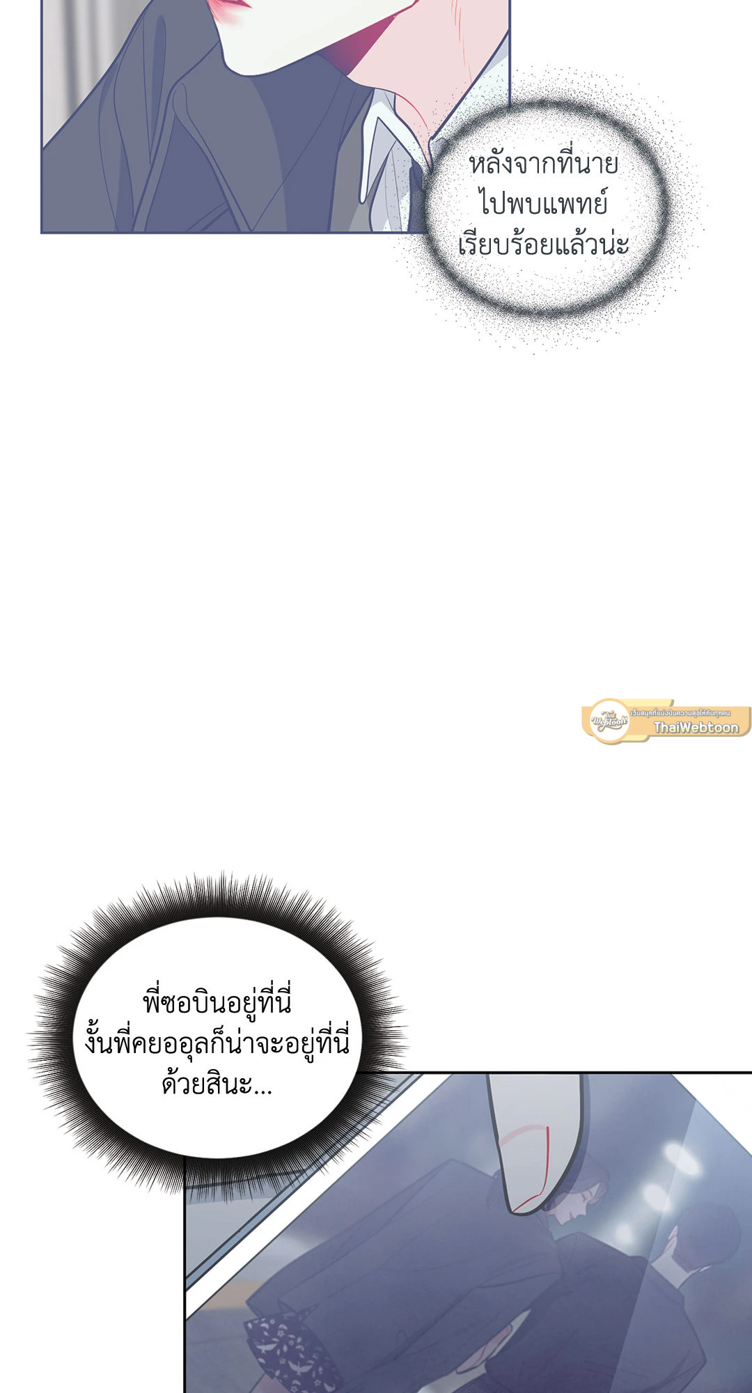 หน้า 40