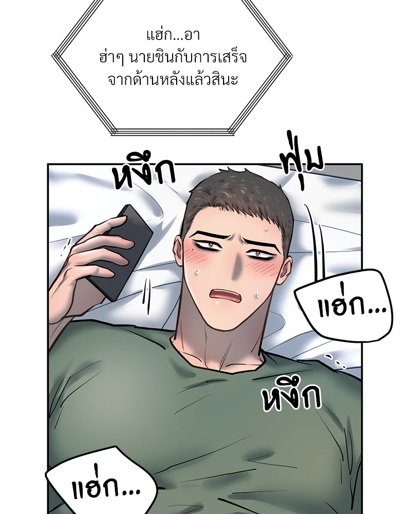 หน้า 82