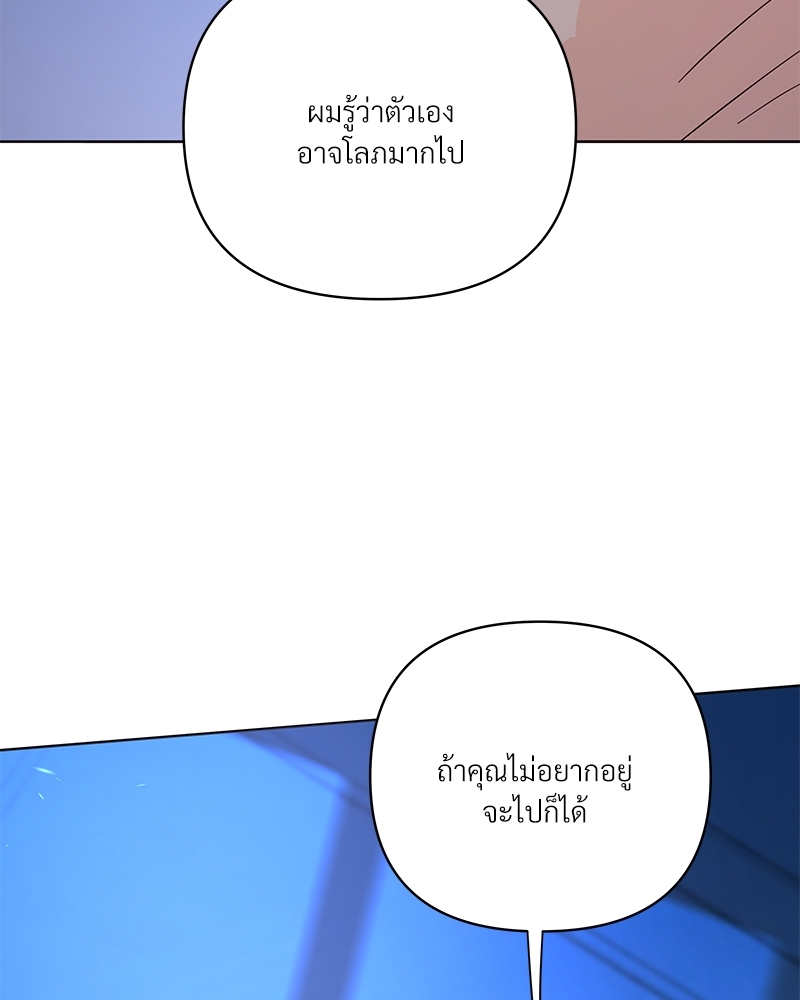 หน้า 122