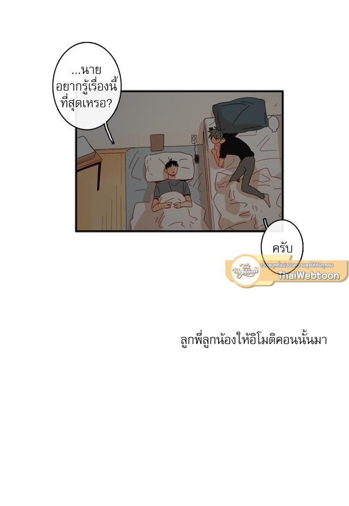 หน้า 70
