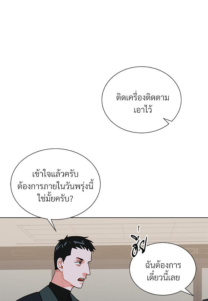 หน้า 56