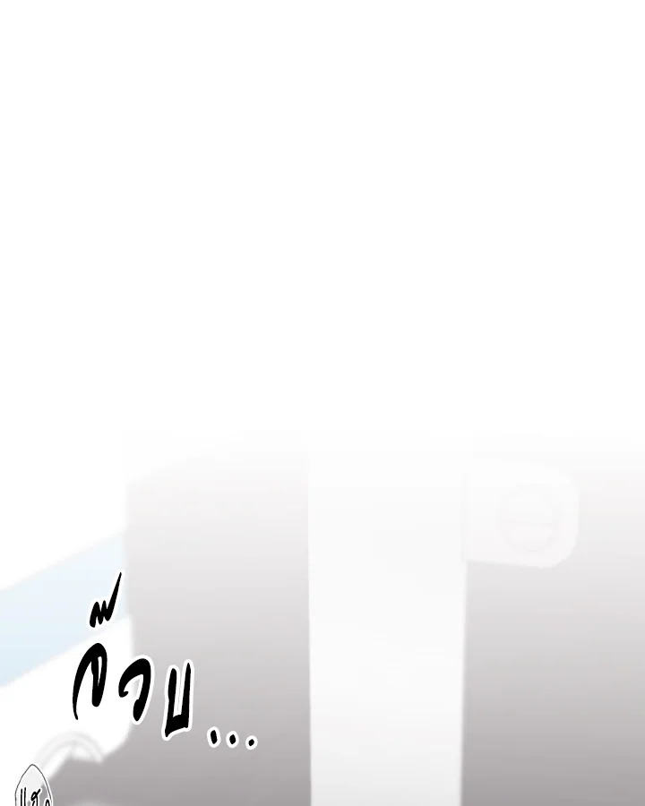 รักเอย | Love to Love You ตอนที่ 23 - รูปที่ 2