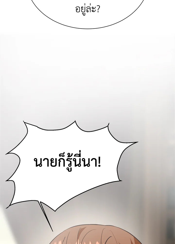หน้า 87