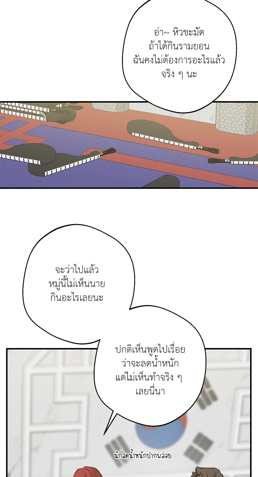 หน้า 35
