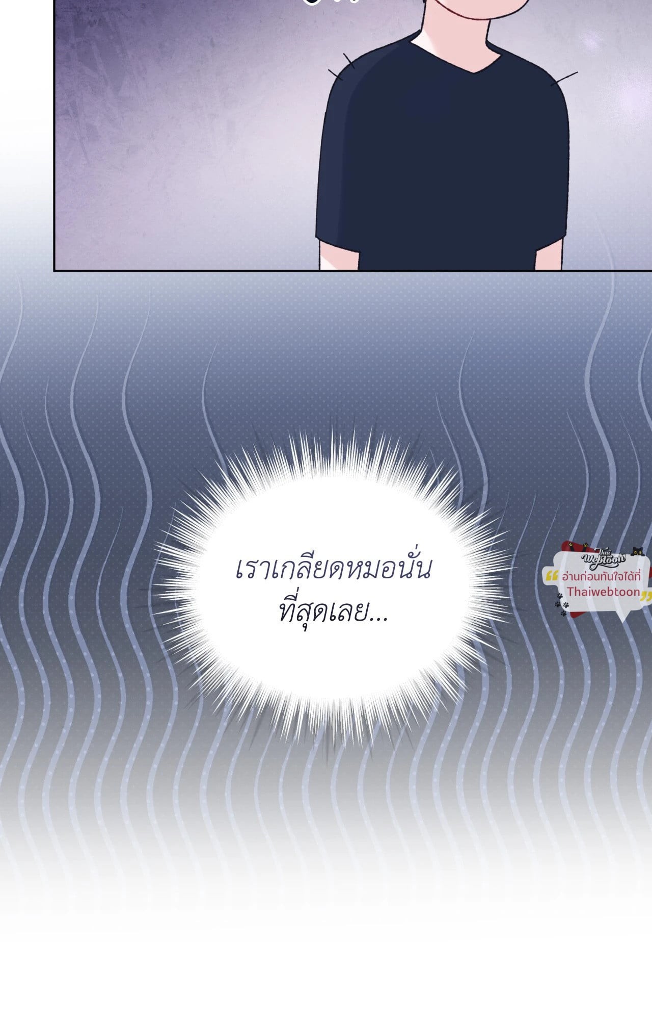 หน้า 86