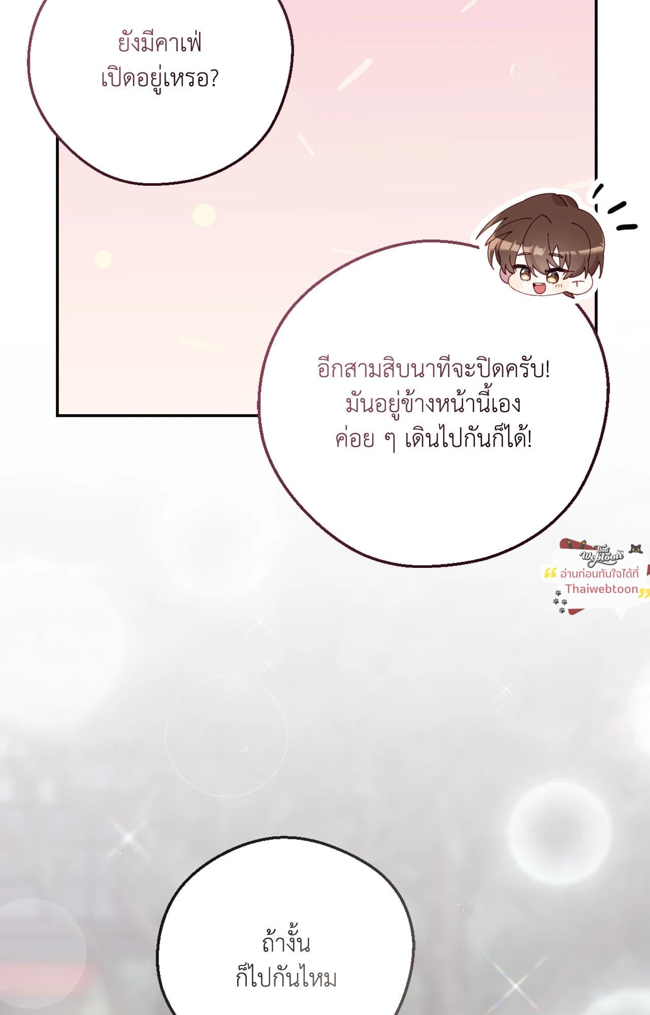 หน้า 86