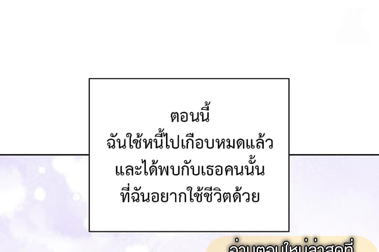 หน้า 132