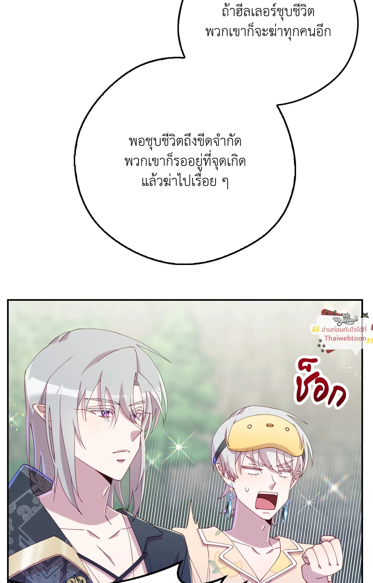 หน้า 91