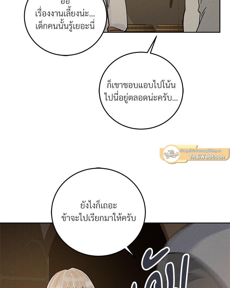หน้า 82