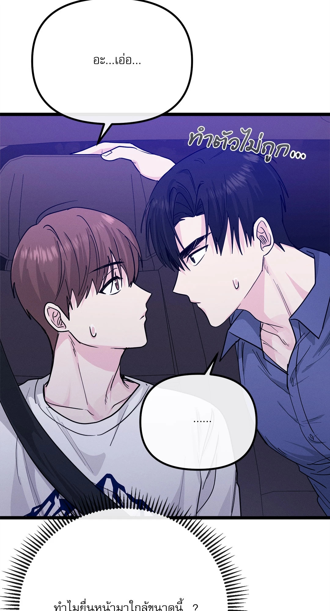 หน้า 101