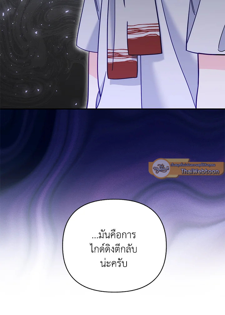 หน้า 97